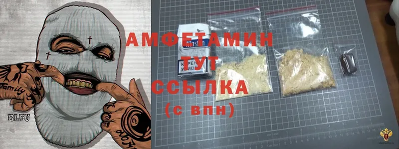 Amphetamine Premium  Петровск-Забайкальский 