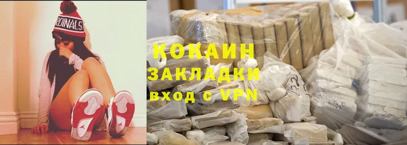 Cocaine 99%  Петровск-Забайкальский 