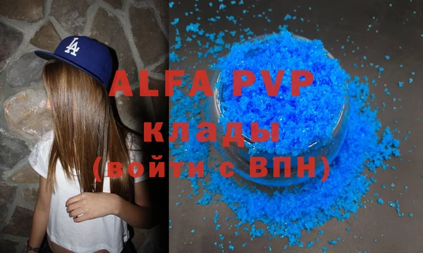 a pvp Бугульма