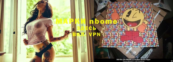 марки nbome Верея