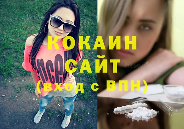 COCAINE Бородино