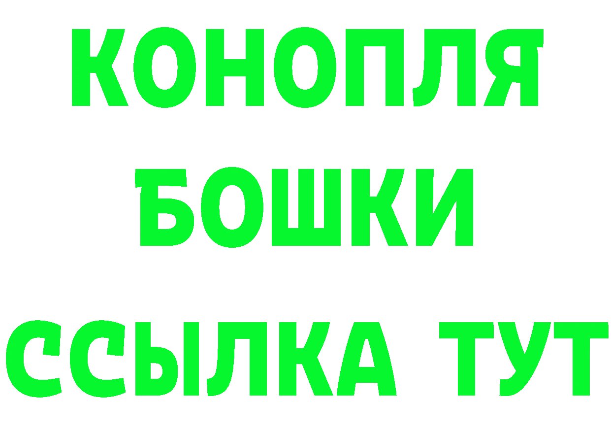 Кетамин VHQ маркетплейс darknet mega Петровск-Забайкальский